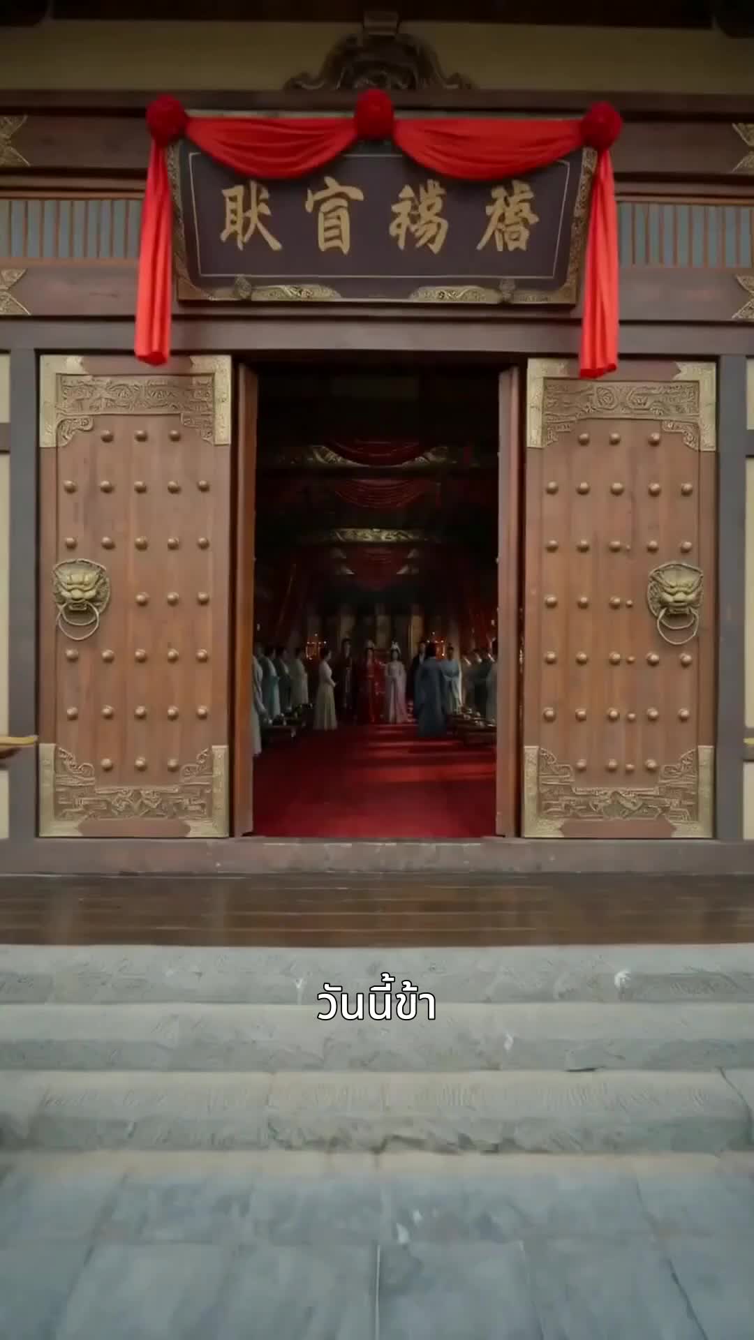 ตอนที่ 10